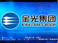 山东金光集团有限公司 (179播放)
