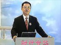 高层经理人的八项修炼 (1) (80播放)