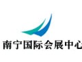 华南城会展中心