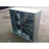 方型壁式轴流风机