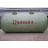 小区用玻璃钢化粪池 大型玻璃钢化粪池 整体式玻璃钢化粪池