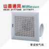管道换气扇