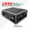 新风换气机