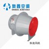 斜流风机