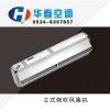 立式侧吹风幕机