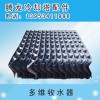 多维收水器