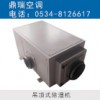 吊顶式除湿机