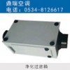 净化过滤箱