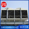 定制v150T冷却塔 低噪声型横流式冷却塔厂家