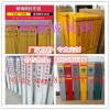 专业生产界桩界碑标志桩、玻璃钢界桩界碑、复合材料界桩标志桩
