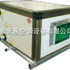 防冷桥空调机组