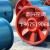 斜流风机的简单介绍