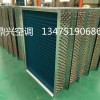 翅片表冷器的产品介绍及作用