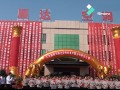 山东顺达空调设备有限公司与国同庆乔迁新喜！ (211播放)