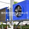 菏泽生产大棚养殖暖风机