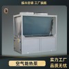 超低温空气能热泵机组