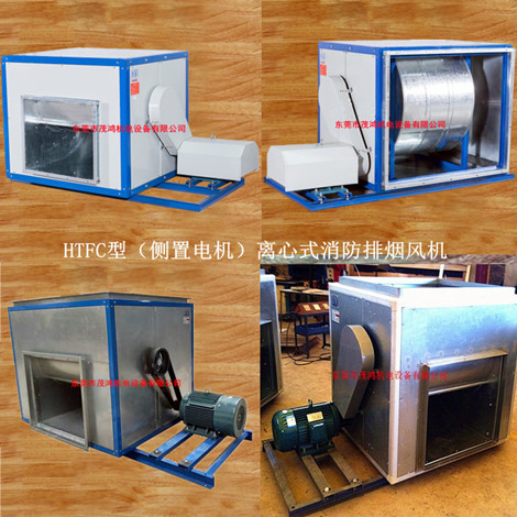 离心