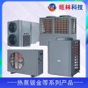 热泵钣金等系列产品