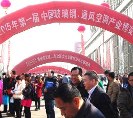 往届展会 (4)