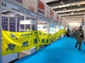 ?**2025巴西国际制冷、空调、通风、供暖和空气处理展