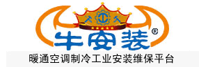 牛安装_工业安装维保平台