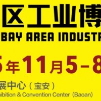 2025DMP大湾区工业博览会
