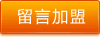我要采购