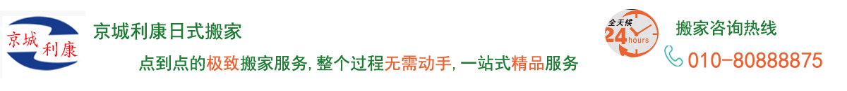 德州远新空调器械设备有限公司-